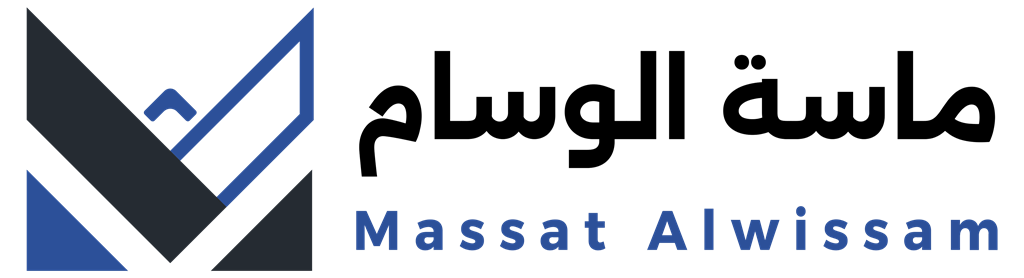 Massat Alwissam - ماسة الوسام